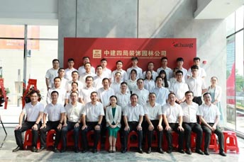 中建四局裝飾園林公司開(kāi)業(yè)慶典活動(dòng)在廣州番禺舉行