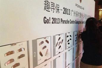 趣尋?！獜V州保時(shí)捷中心尋找活動(dòng)