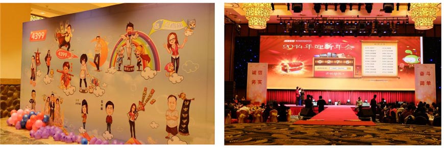 迎新晚會活動