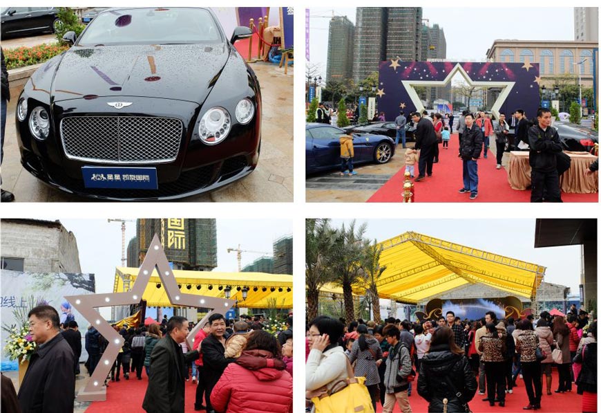 地產(chǎn)活動現(xiàn)場