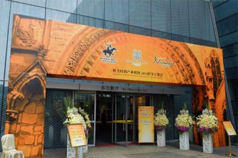 勝美時尚產(chǎn)業(yè)機構(gòu)秋冬訂貨會活動