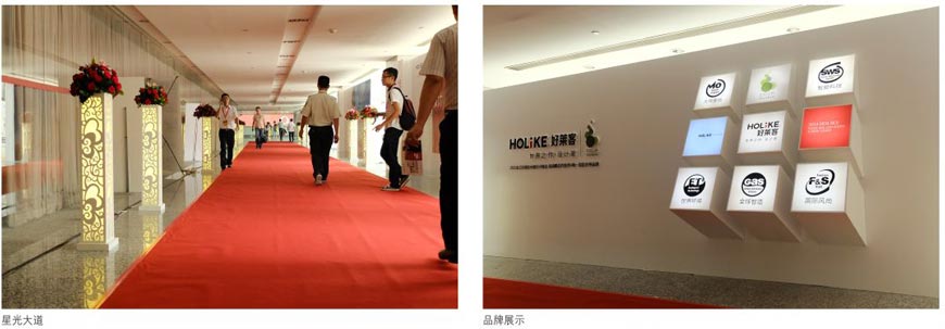 發(fā)布會現(xiàn)場布置