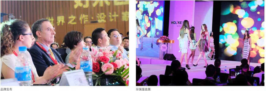 新品發(fā)布會活動