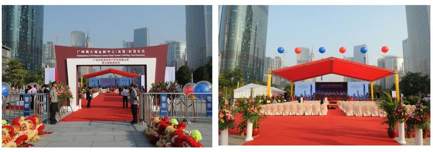 封頂儀式活動(dòng)