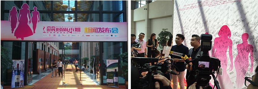 發(fā)布會(huì)活動(dòng)現(xiàn)場(chǎng)