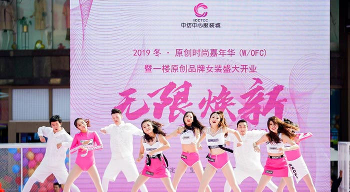 開(kāi)場(chǎng)舞表演