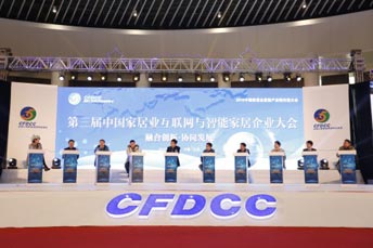 全國工商聯(lián)櫥柜專委會(huì)10周年慶典活動(dòng)隆重舉行