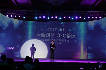 “云峰會(huì)·耀未來”2015源美皙泉品牌高峰會(huì)活動(dòng)