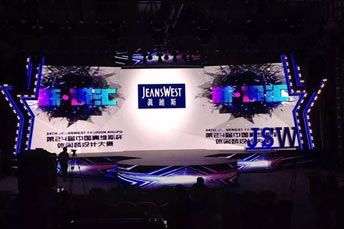 第24屆中國真維斯杯休閑裝設(shè)計(jì)大賽