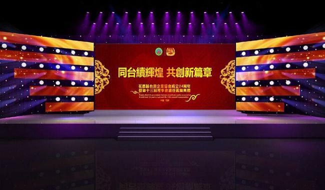 公關(guān)活動(dòng)公司執(zhí)行活動(dòng)的步驟