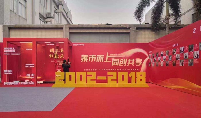 策劃籌辦開業(yè)慶典活動要做好這些工作