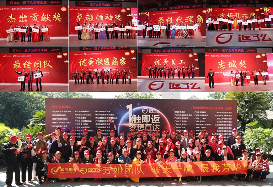 慶典活動現(xiàn)場