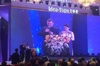 2015國際空間設計大獎-IDEA-TOPS艾特獎年度頒獎盛典活動