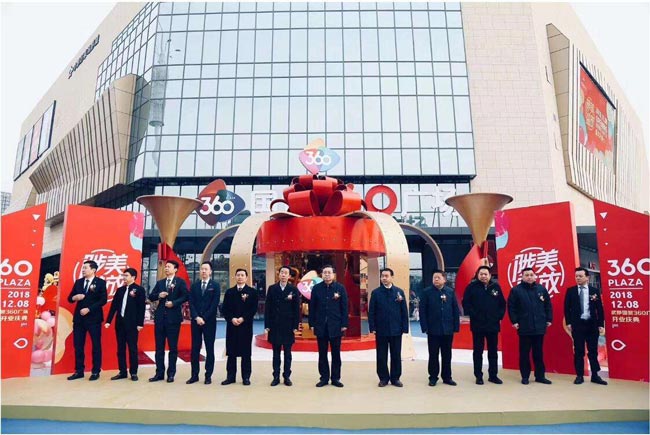 企業(yè)開業(yè)慶典活動策劃應(yīng)做到以下3點(diǎn)