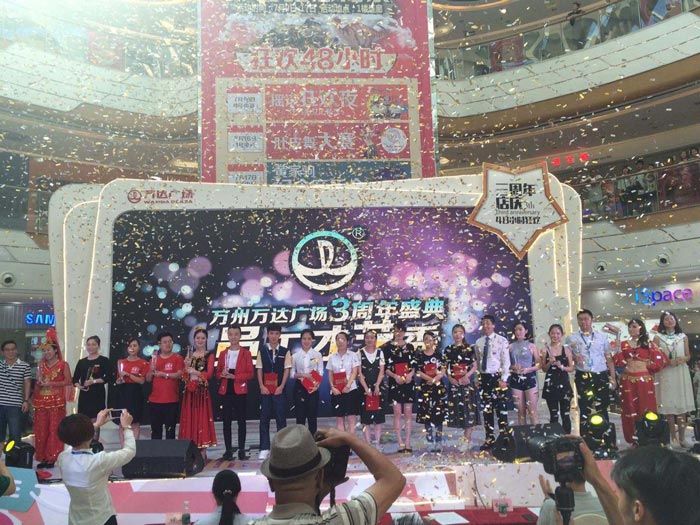 周年慶典活動(dòng)策劃如何做