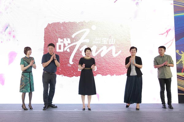 推介會(huì)活動(dòng)