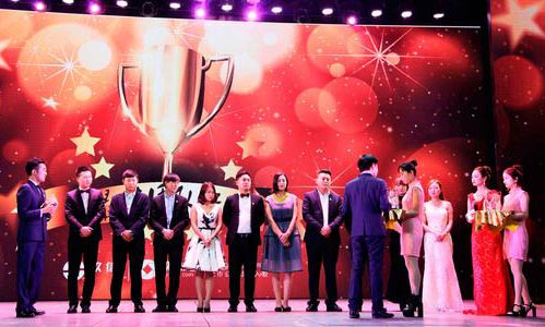 企業(yè)迎新晚會策劃