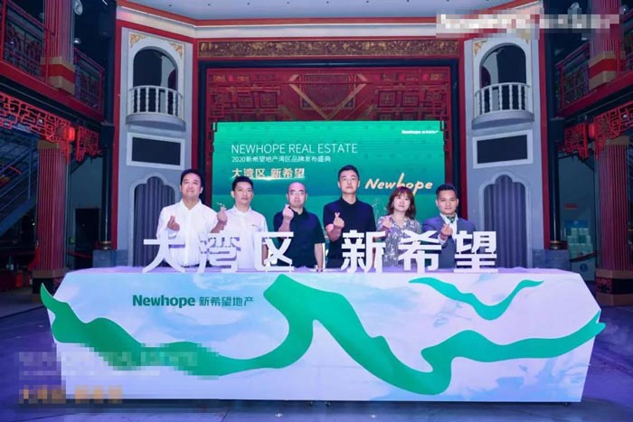 2020年灣區(qū)首個江上移動式品牌發(fā)布會