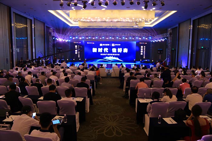 發(fā)布會(huì)