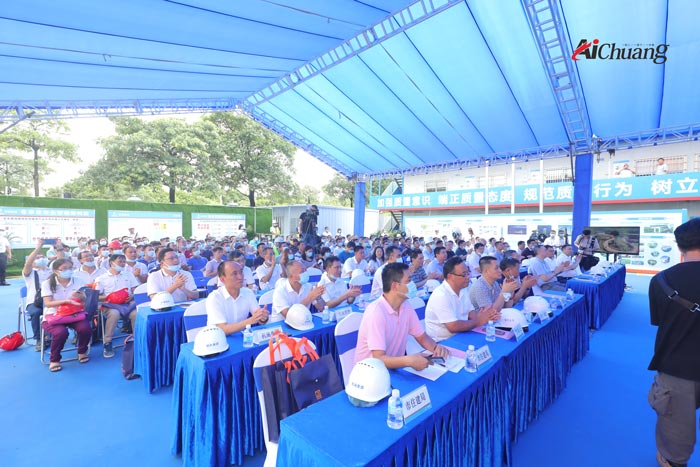 會(huì)議活動(dòng)