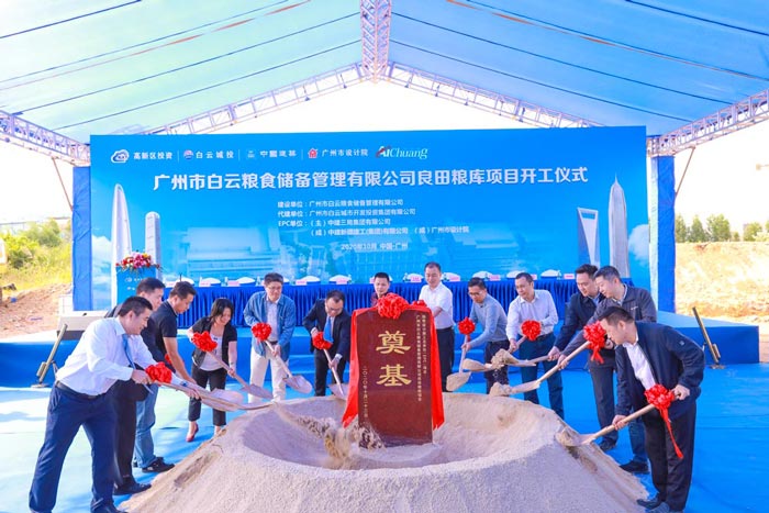 奠基活動(dòng)策劃