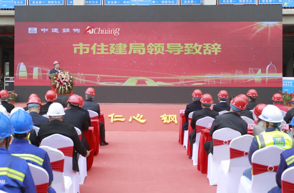 活動進(jìn)行時