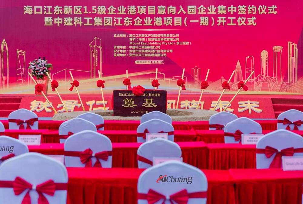 活動(dòng)現(xiàn)場(chǎng)布置