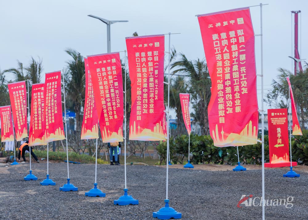 道旗氛圍營(yíng)造