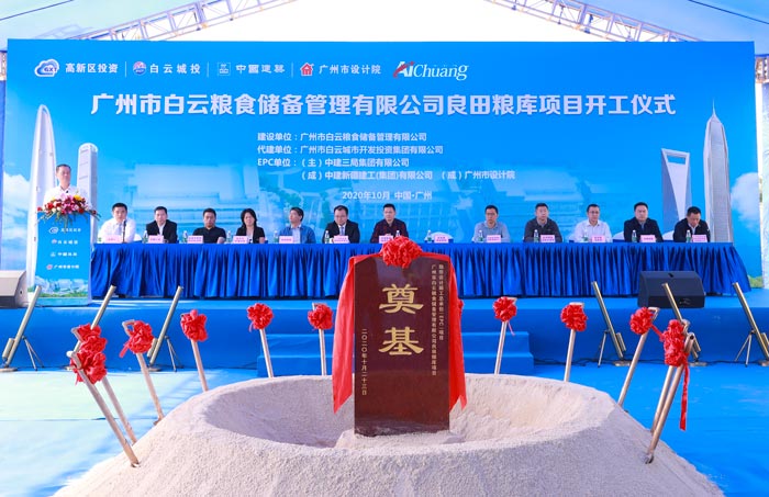 大型開工儀式活動(dòng)策劃