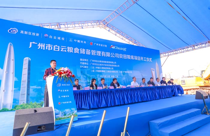 開工儀式活動(dòng)策劃