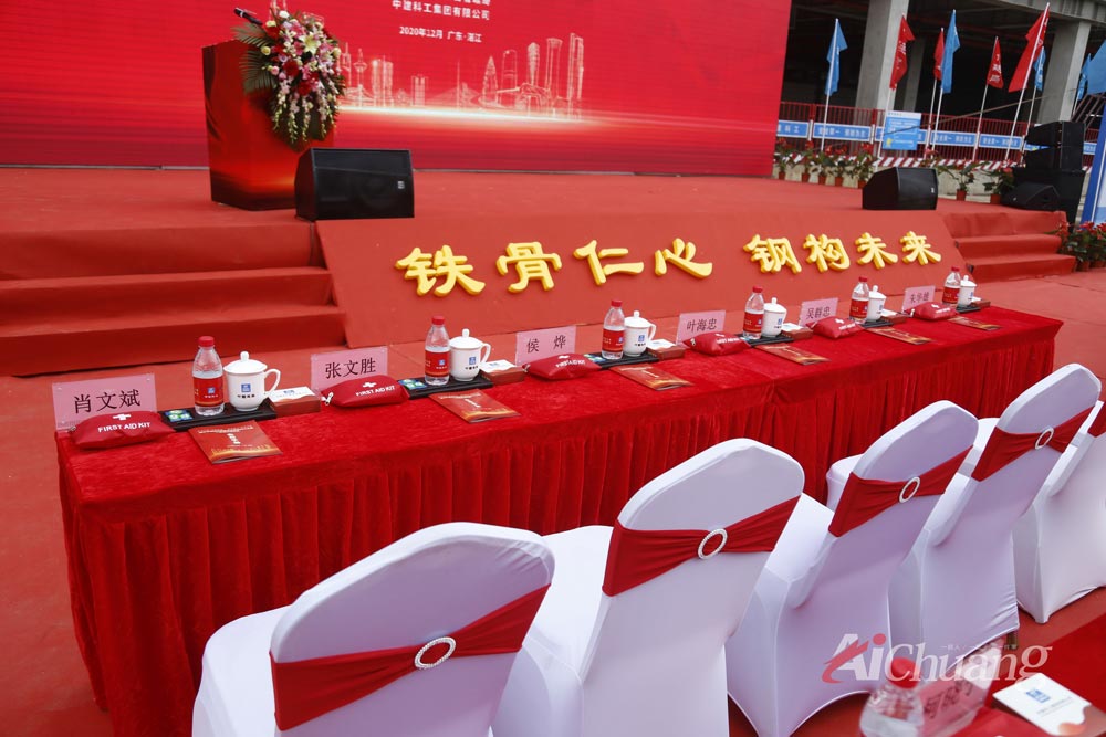 大型建筑活動(dòng)策劃