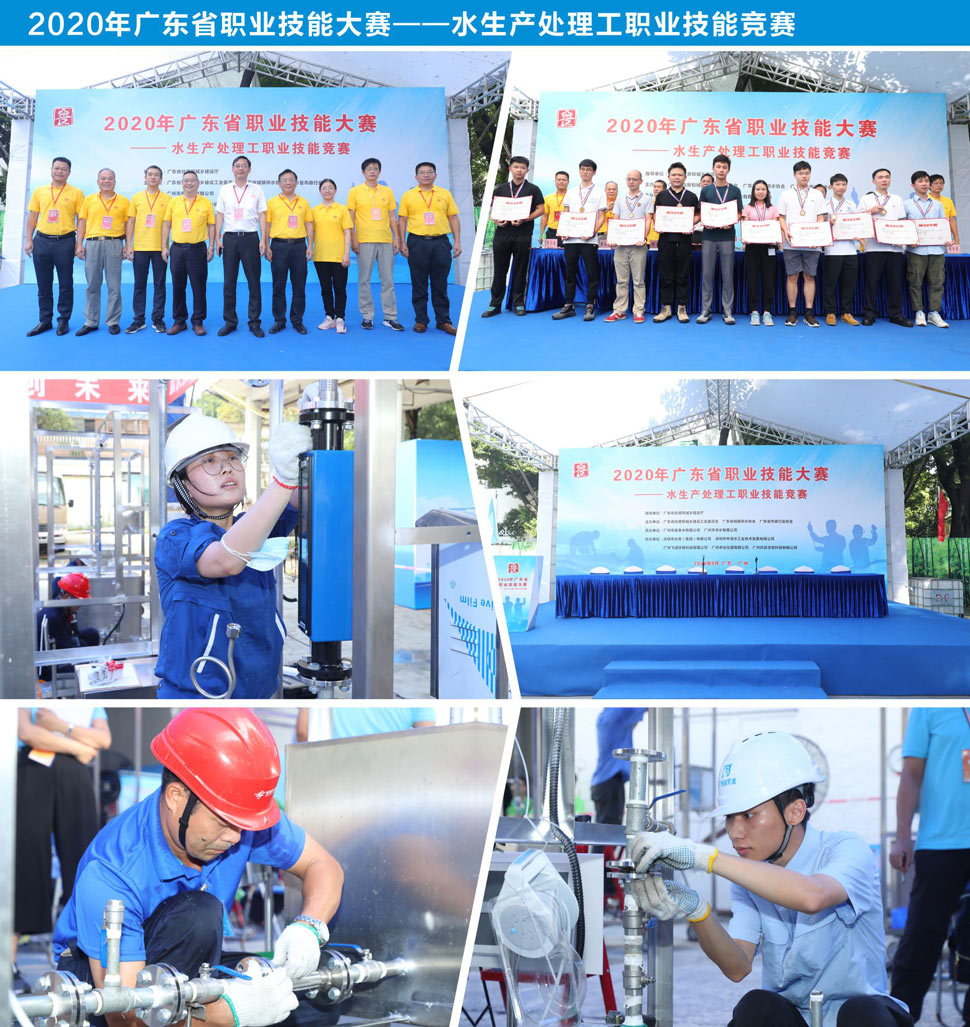 技能競(jìng)賽活動(dòng)