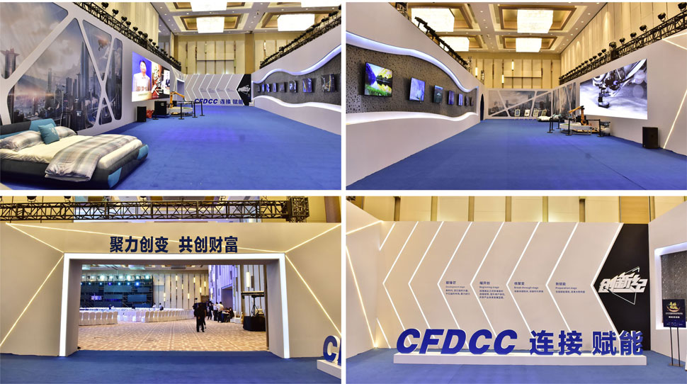 會(huì)議論壇現(xiàn)場(chǎng)