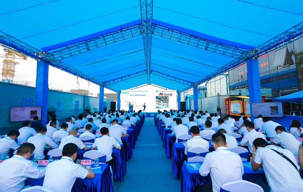 中建四局2021年第一季度安全與生產(chǎn)工作會(huì)在廣州召開(kāi)