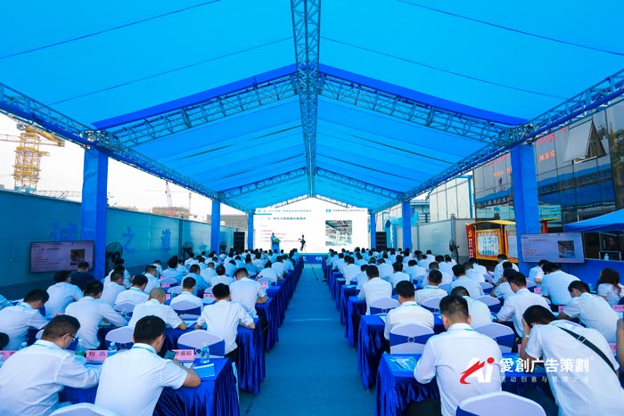 建筑活動(dòng)策劃