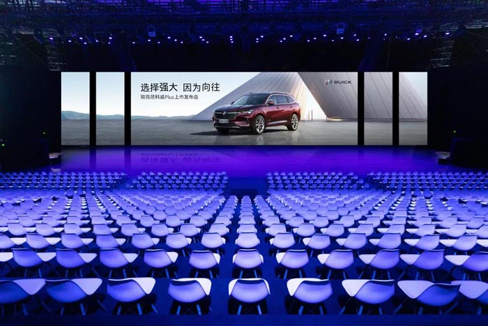 新品發(fā)布會(huì)