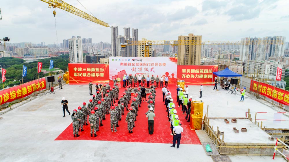 儀式現(xiàn)場(chǎng)