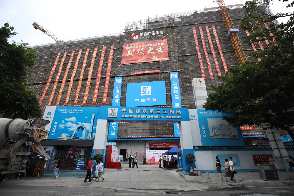 活動(dòng)現(xiàn)場(chǎng)