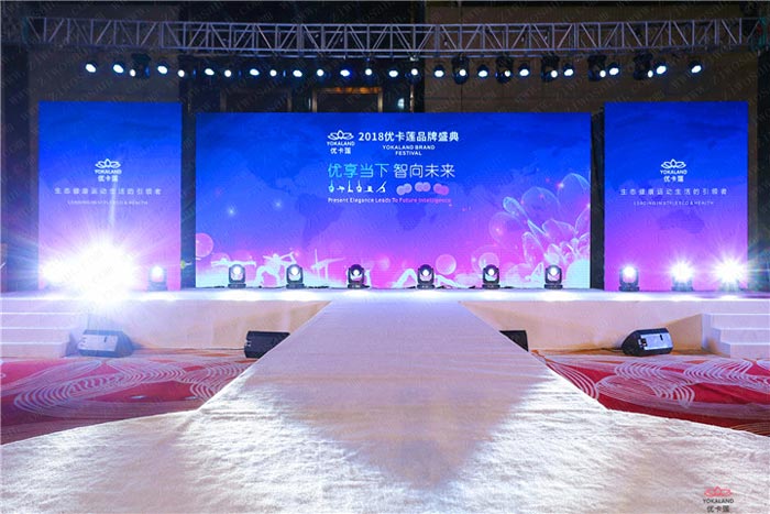 企業(yè)年會(huì)策劃前期須知事項(xiàng)怎么規(guī)劃?