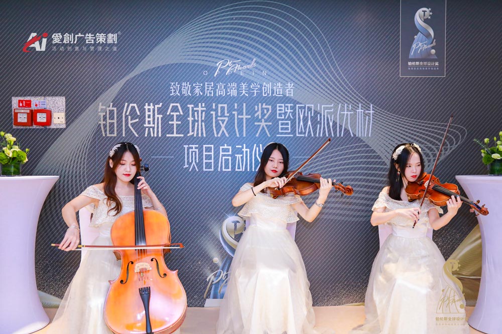 暖場(chǎng)表演