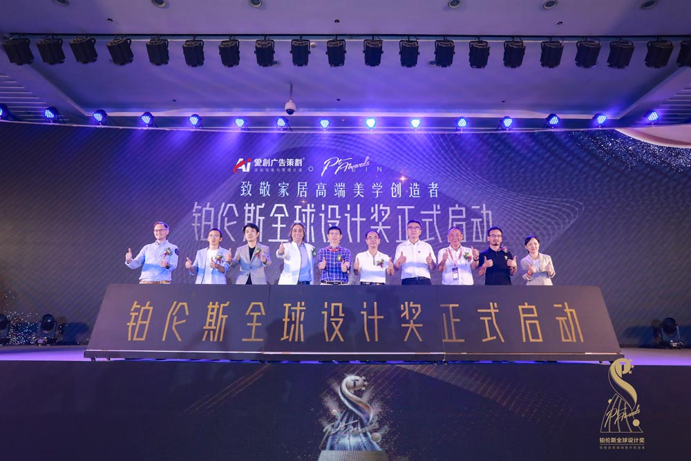 啟動(dòng)嘉賓合影