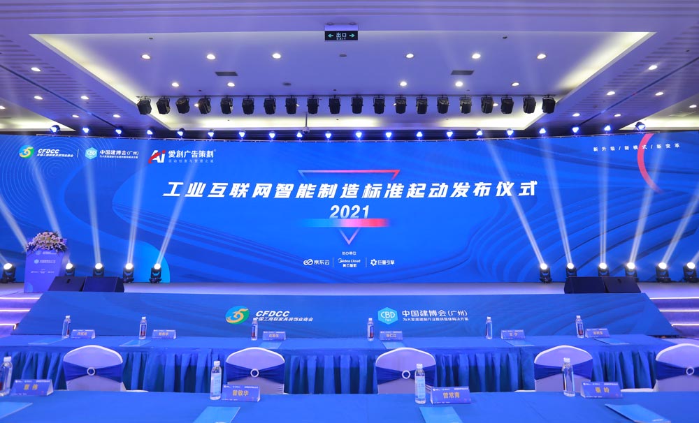 活動(dòng)現(xiàn)場(chǎng)