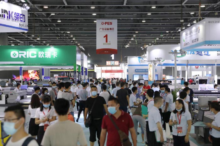 廣州國(guó)際廣告展會(huì)